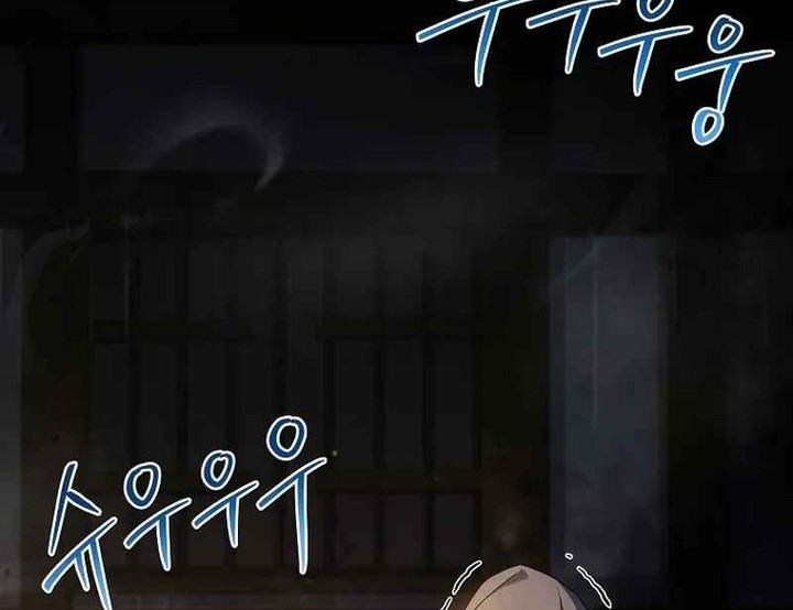 Chapter 112 - halaman 4