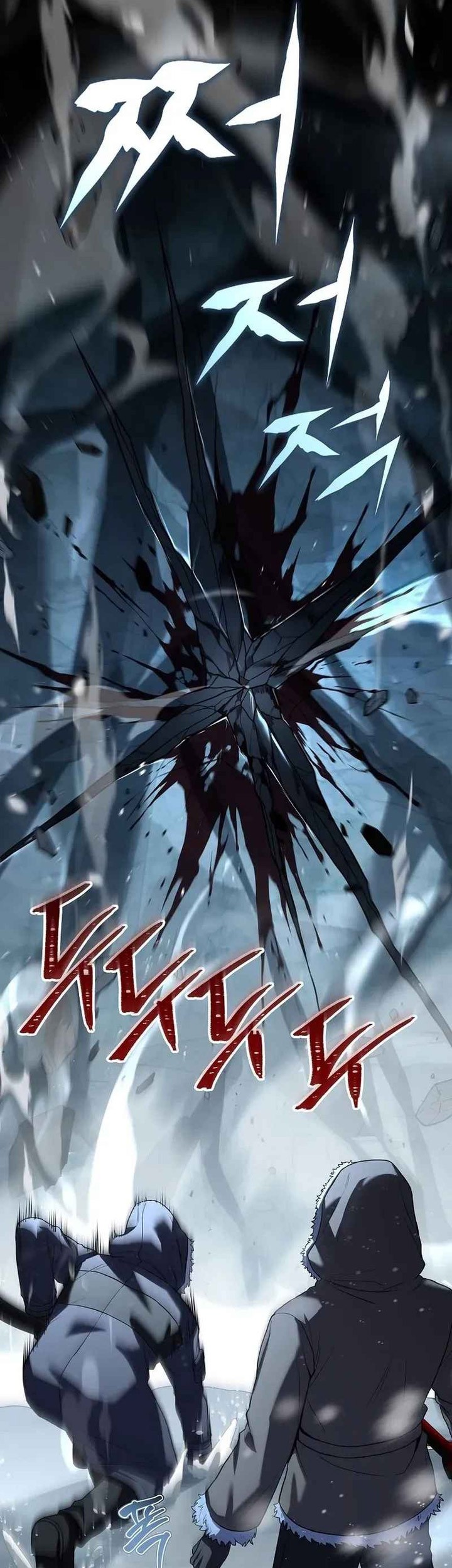 Chapter 111 - halaman 33