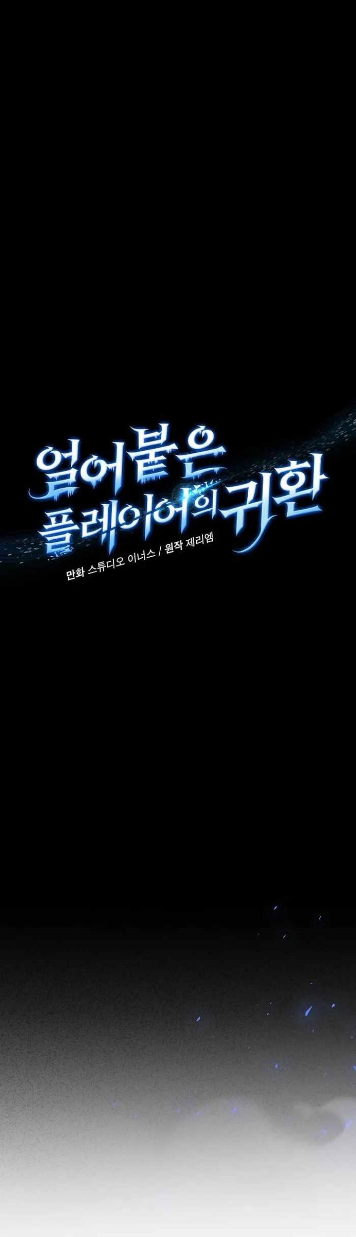 Chapter 93 - halaman 9
