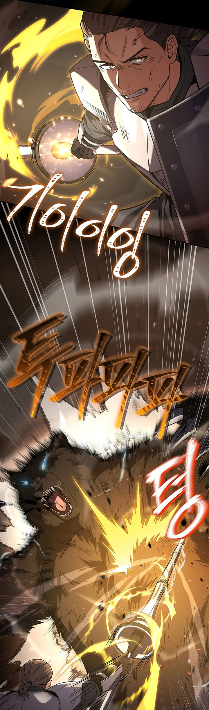 Chapter 85 - halaman 19