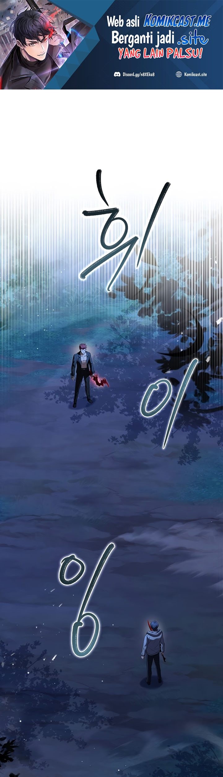 Chapter 71 - halaman 3