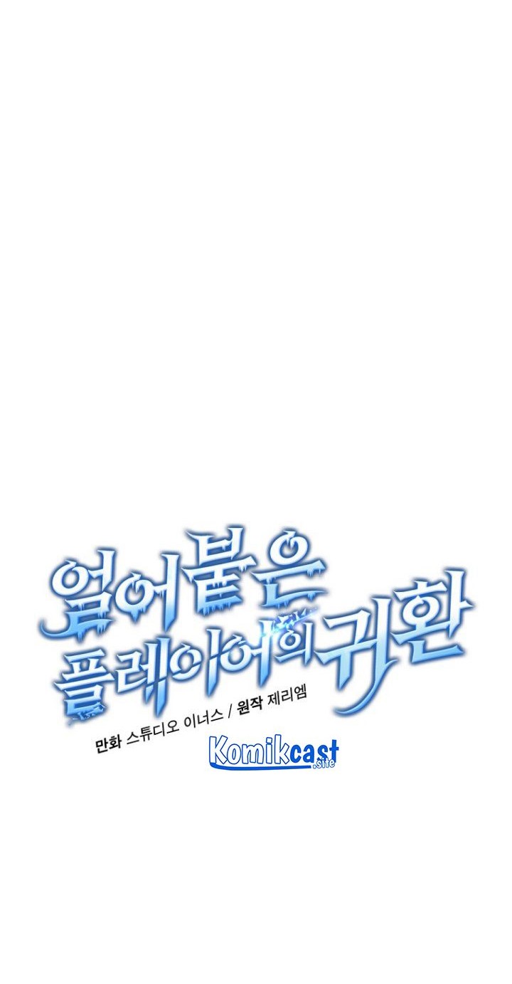 Chapter 60 - halaman 14