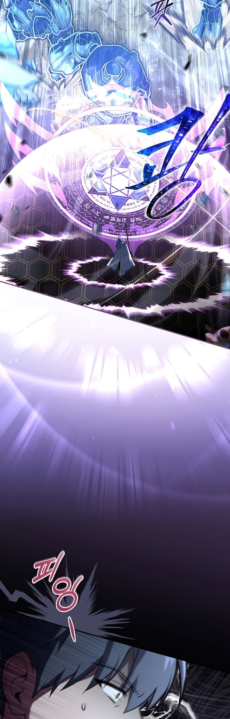 Chapter 52 - halaman 25