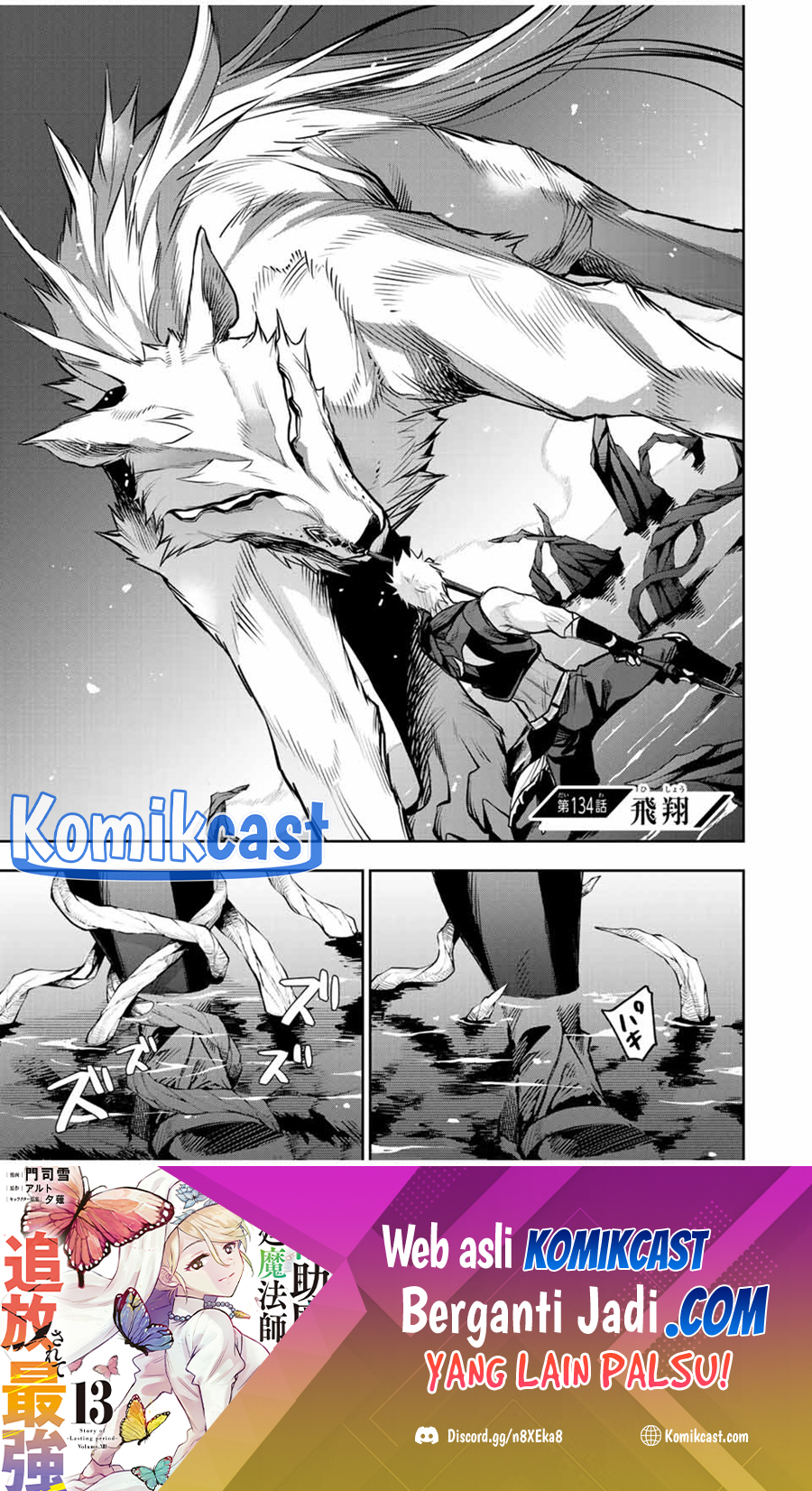 Chapter 134 - halaman 3
