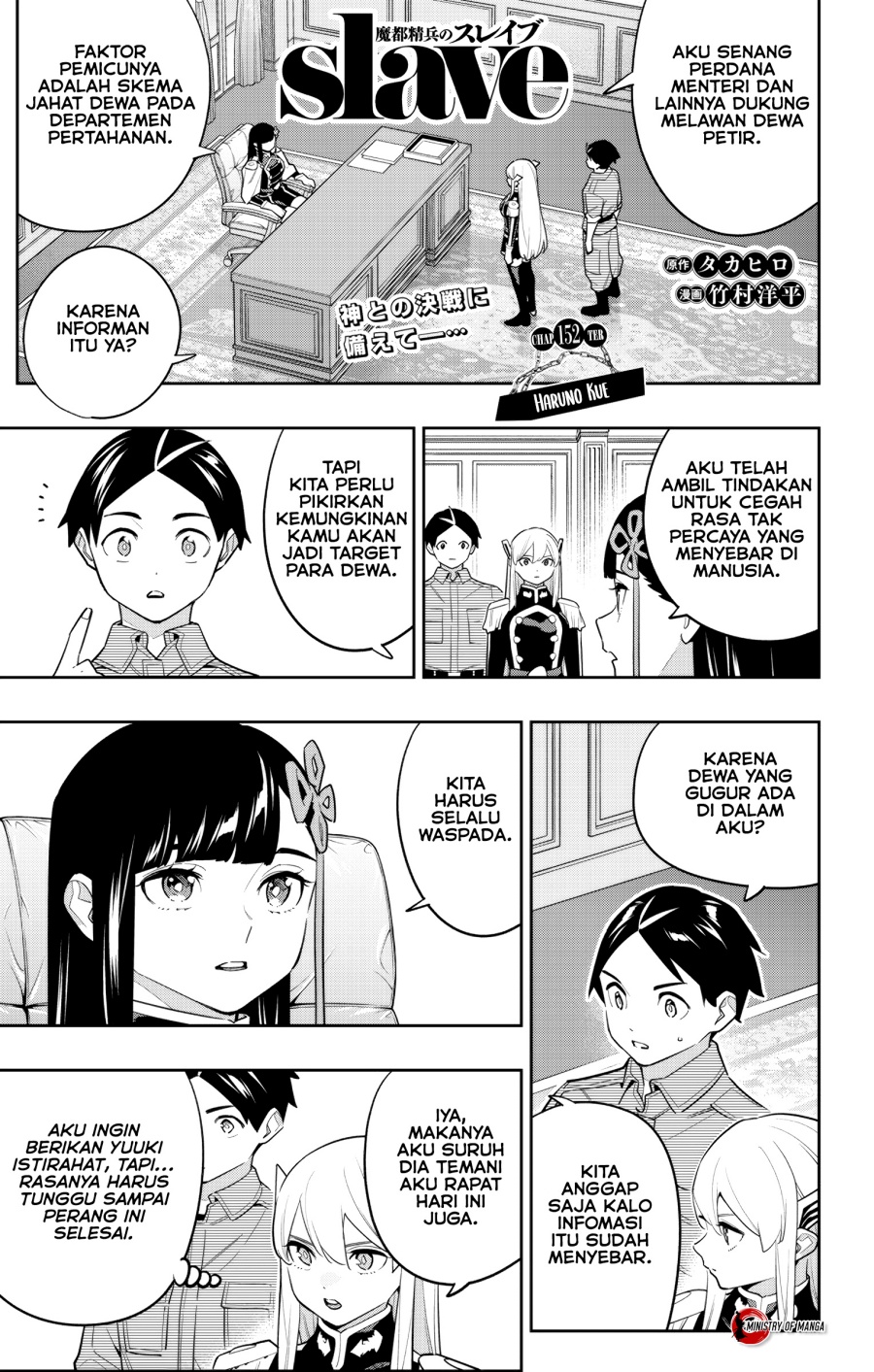 Chapter 152 - halaman 3
