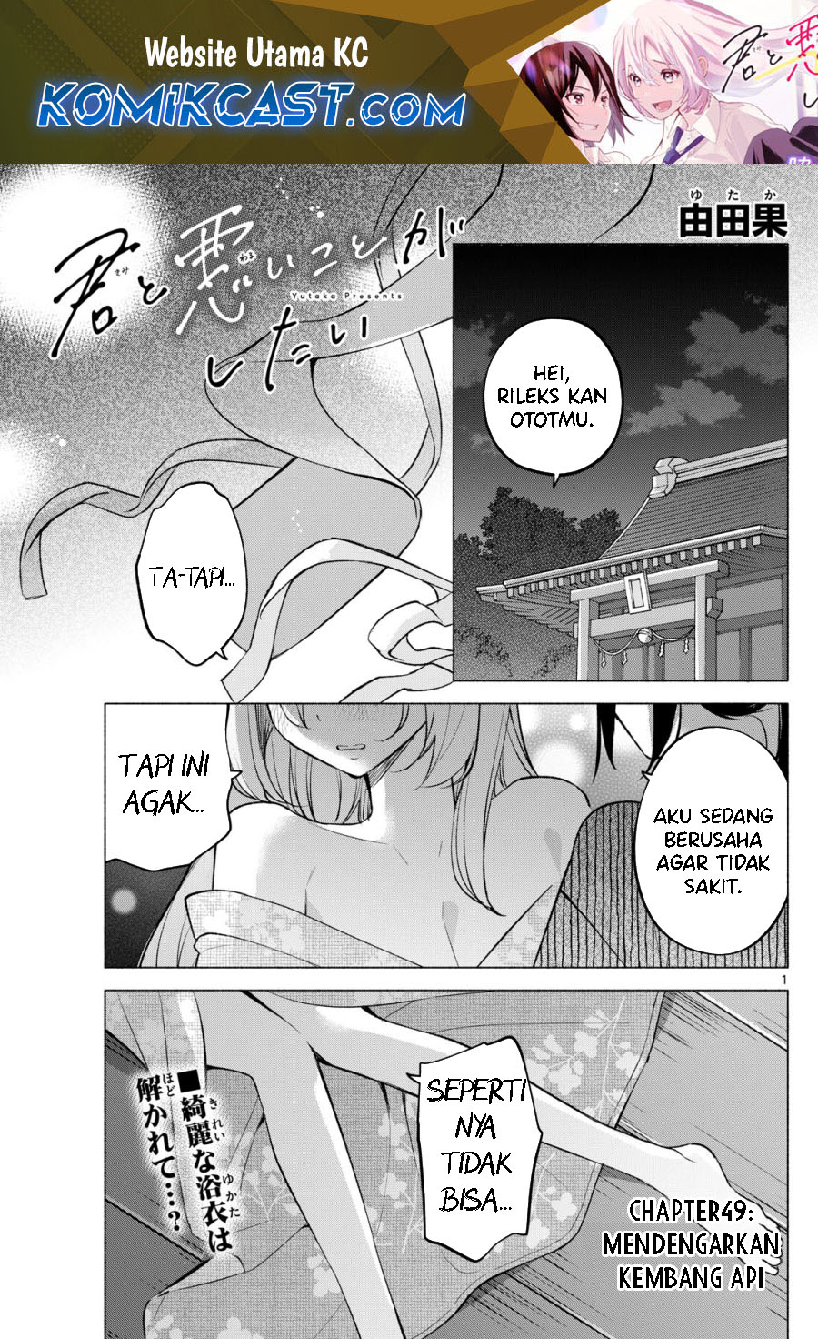 Chapter 49 - halaman 3