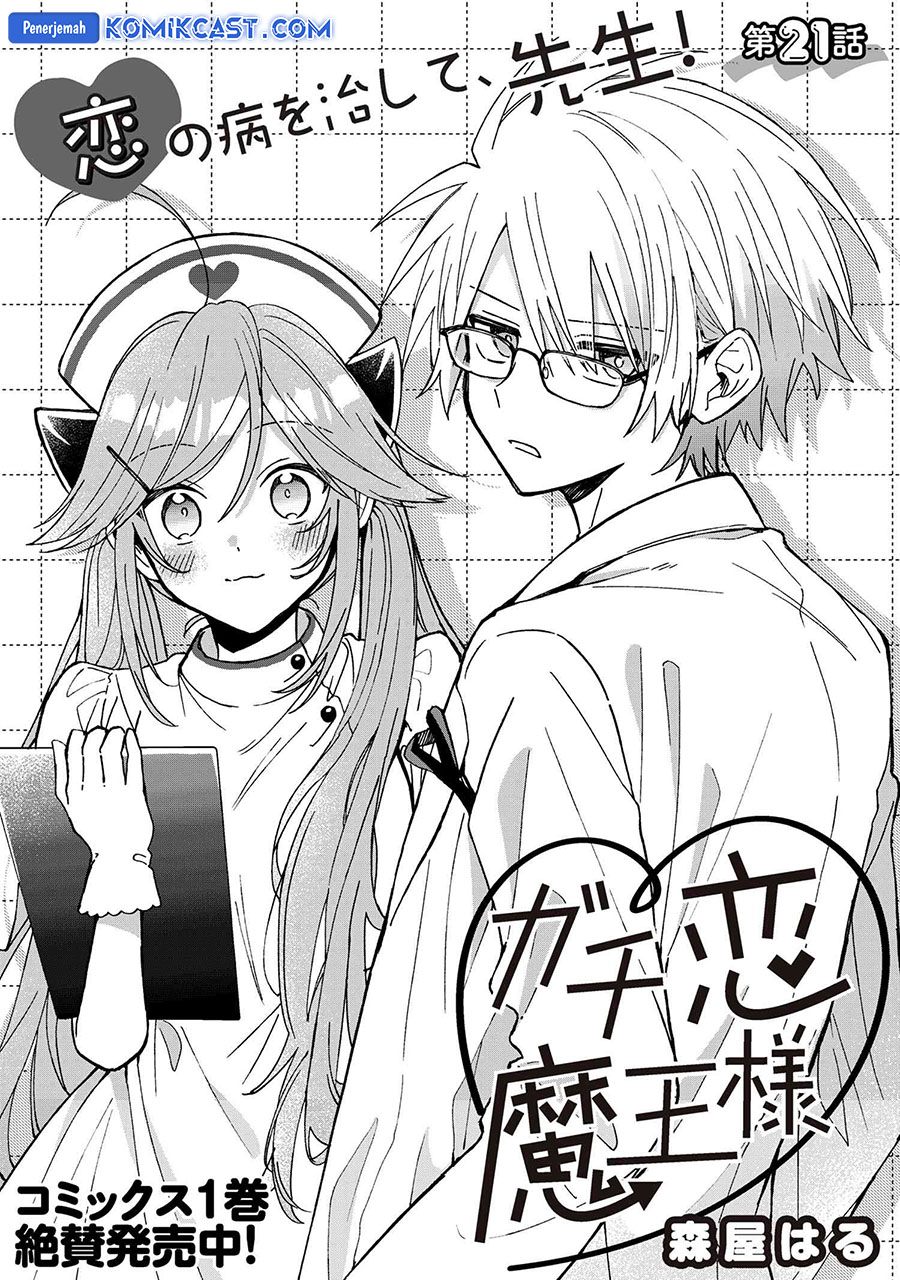 Chapter 21 - halaman 5