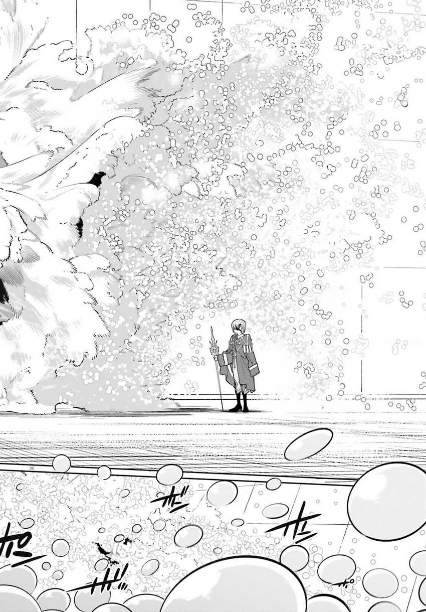 Chapter 35.2 - halaman 14