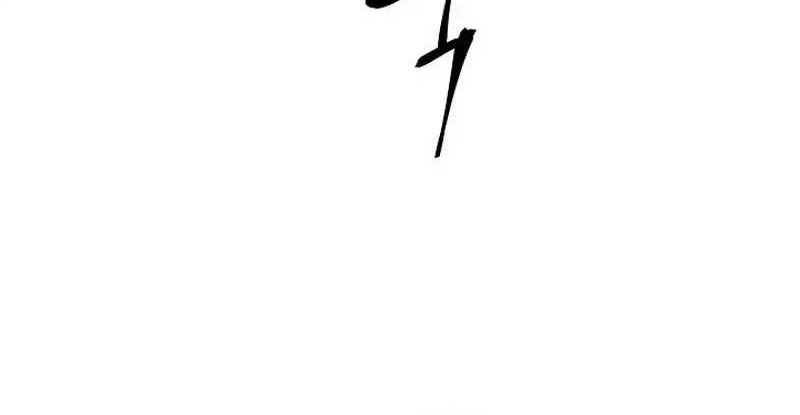Chapter 101 - halaman 80