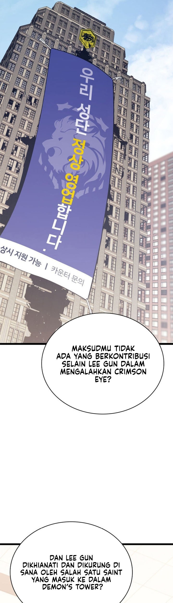 Chapter 104 - halaman 24