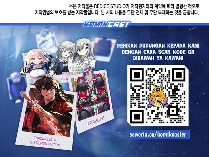 Chapter 103 - halaman 82