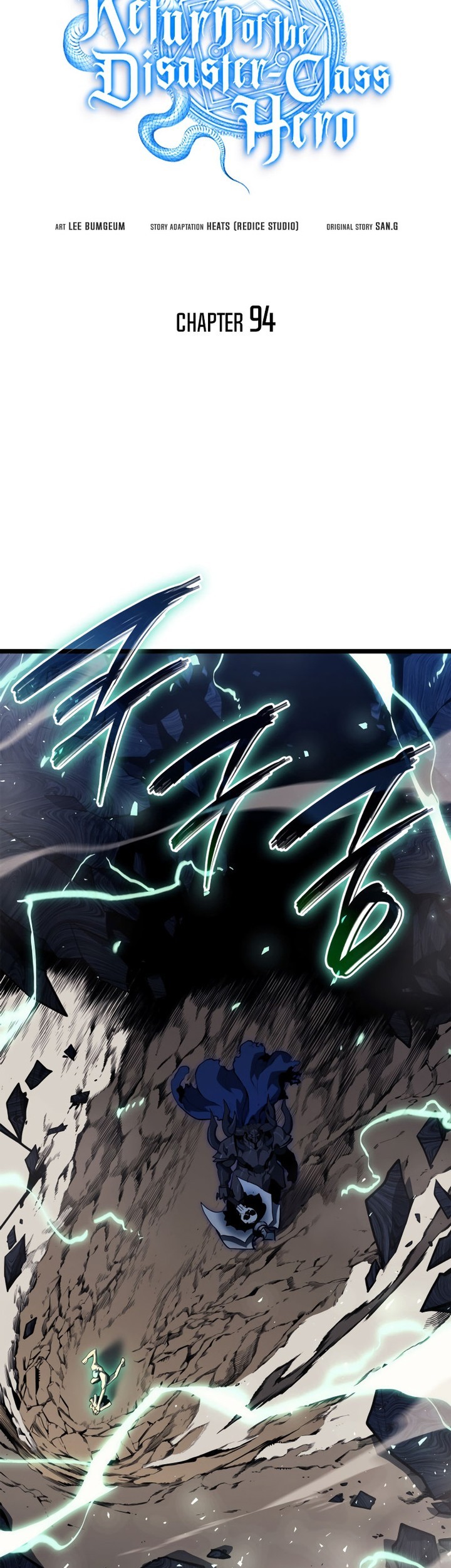 Chapter 94 - halaman 23