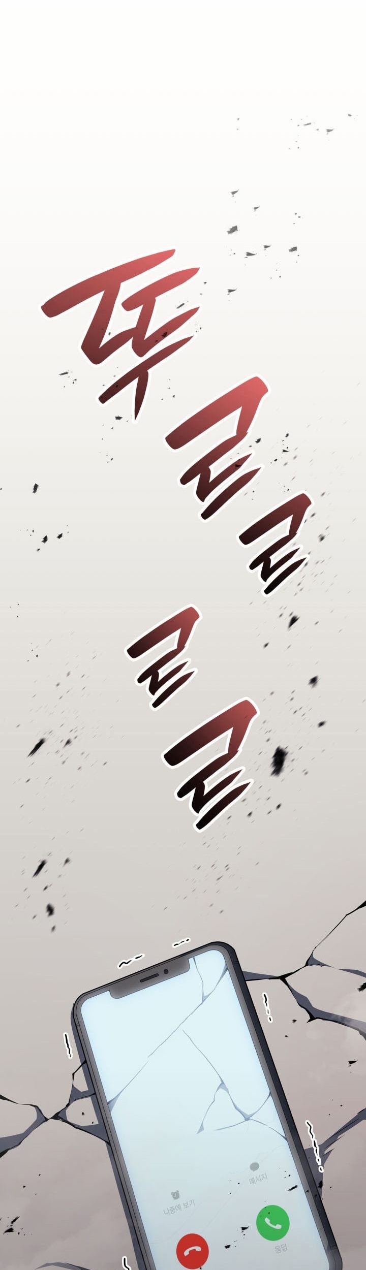 Chapter 60 - halaman 69