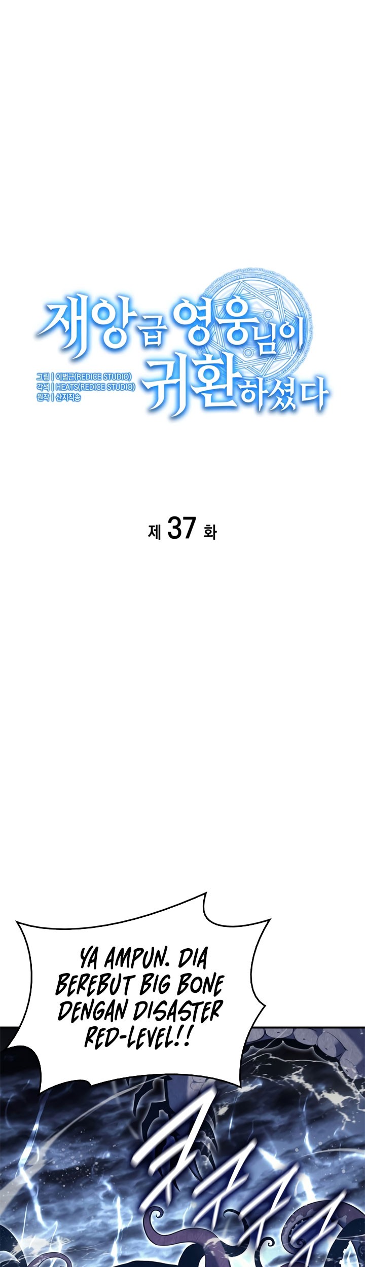 Chapter 37 - halaman 7