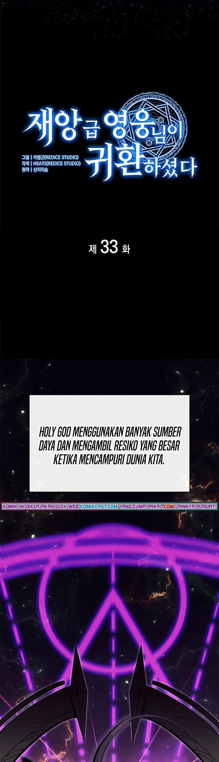 Chapter 33 - halaman 27