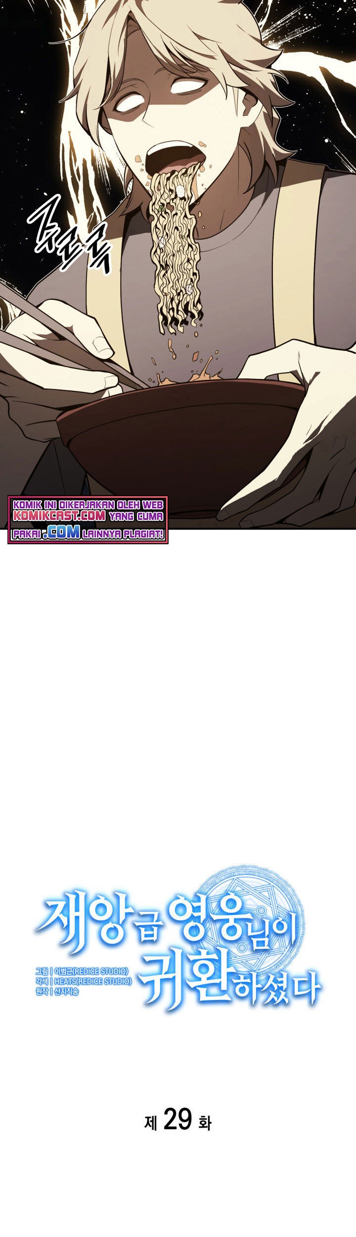 Chapter 29 - halaman 7