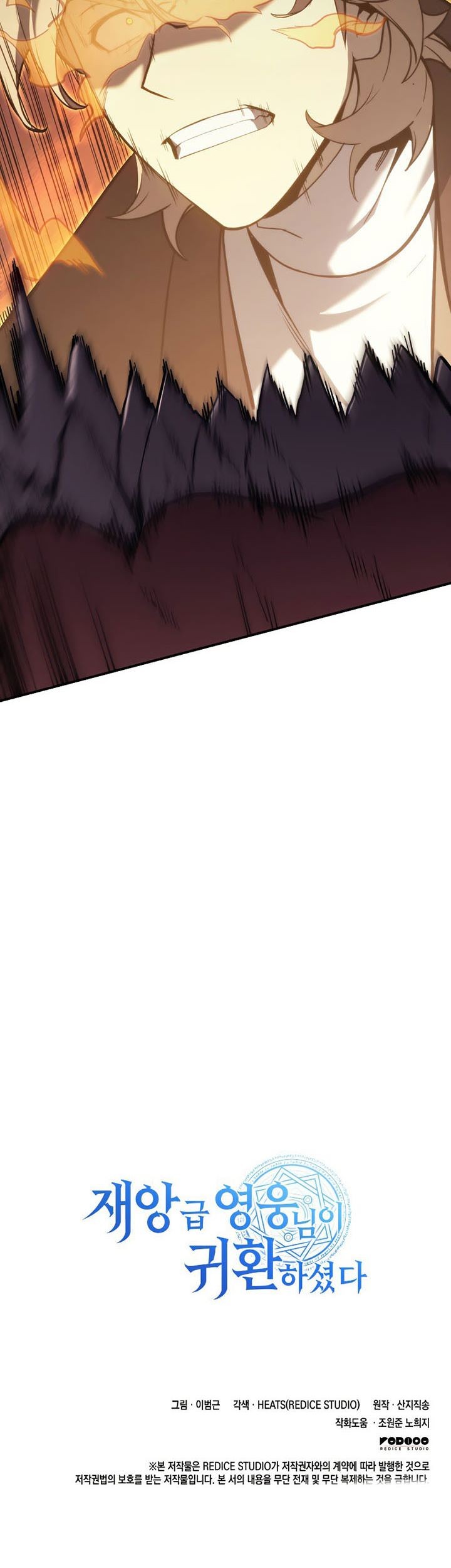 Chapter 20 - halaman 99