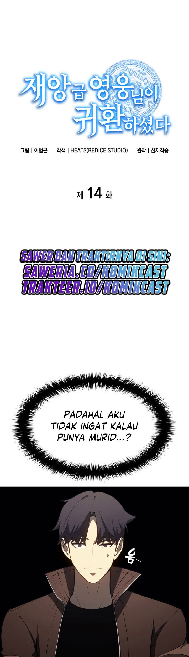 Chapter 14 - halaman 3