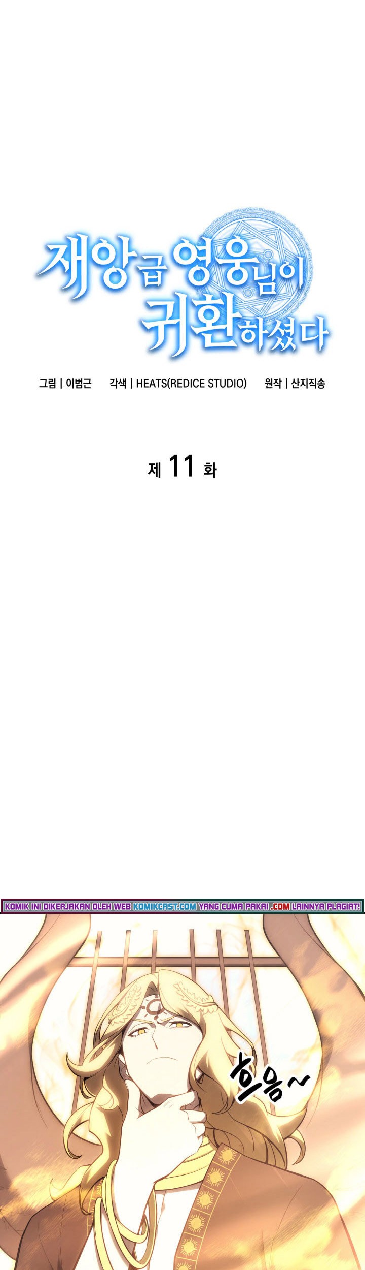 Chapter 11 - halaman 9