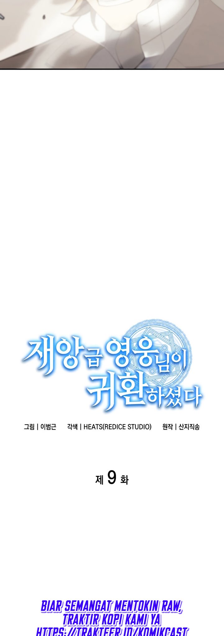 Chapter 9 - halaman 19