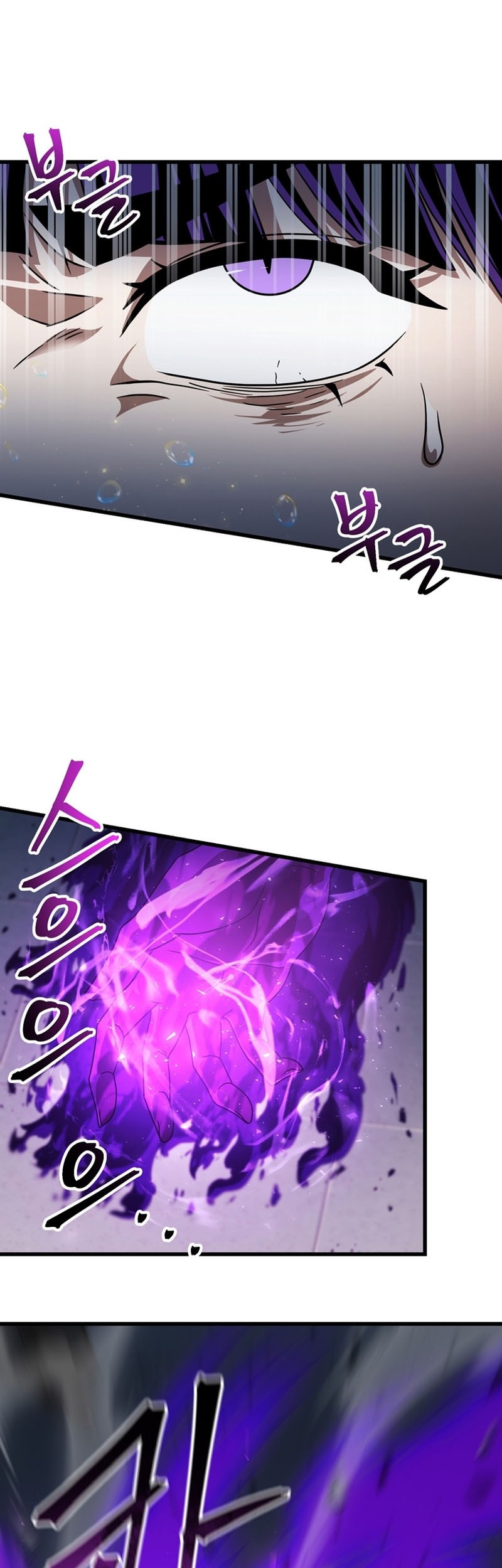 Chapter 175 - halaman 34