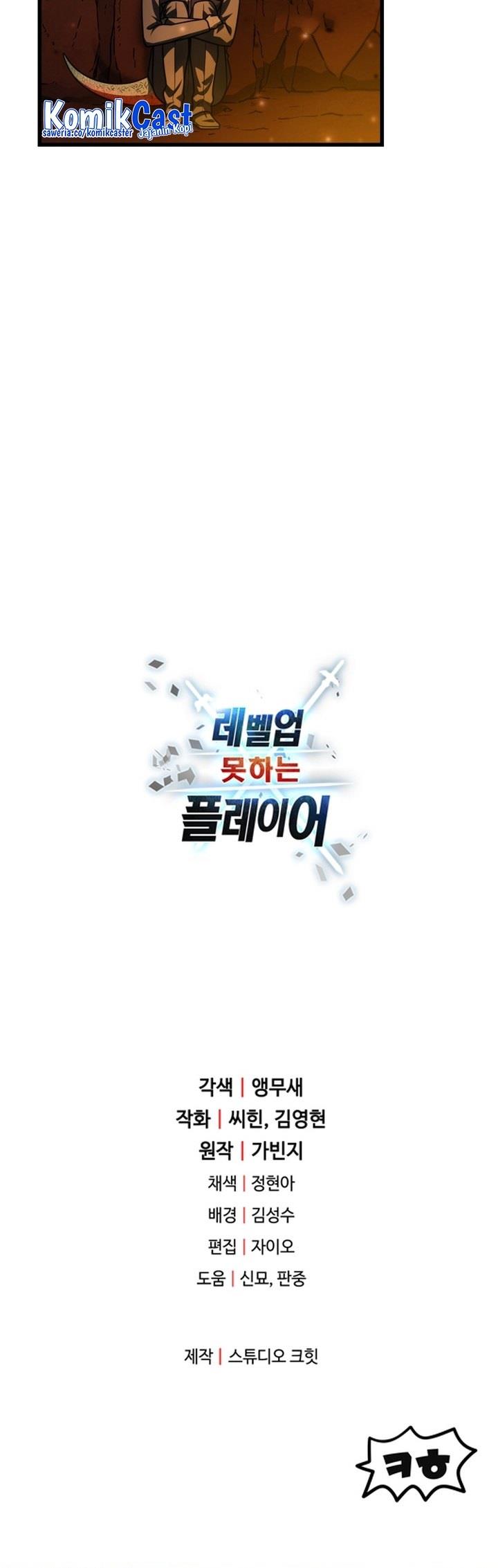 Chapter 155 - halaman 61