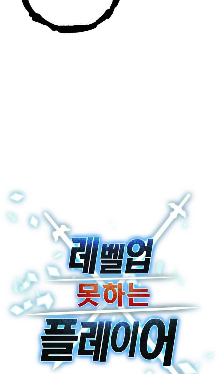 Chapter 151 - halaman 13