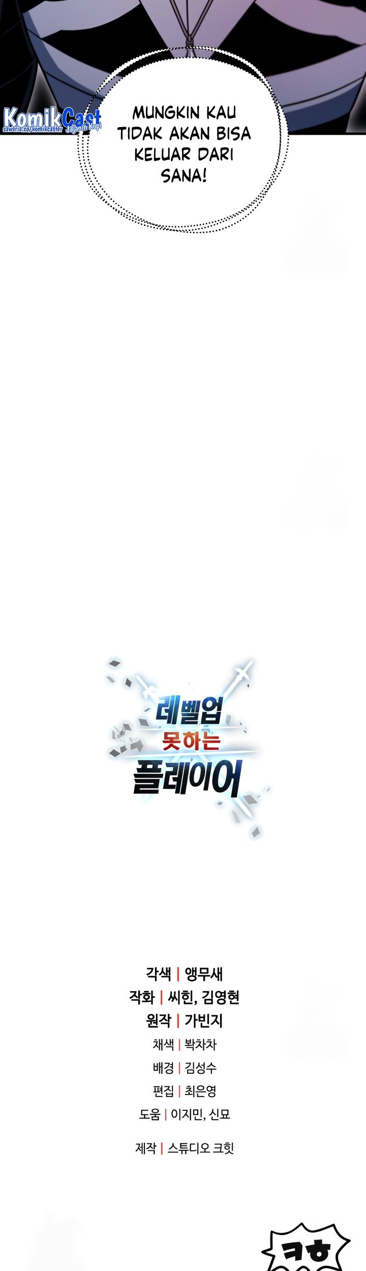 Chapter 133 - halaman 65