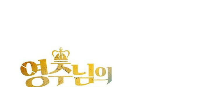 Chapter 152 - halaman 17