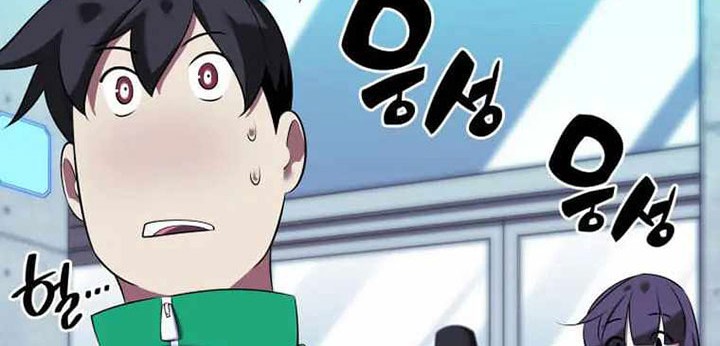 Chapter 208 - halaman 74