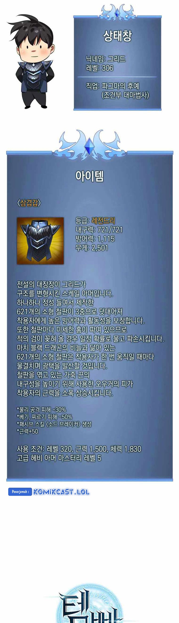 Chapter 208 - halaman 115