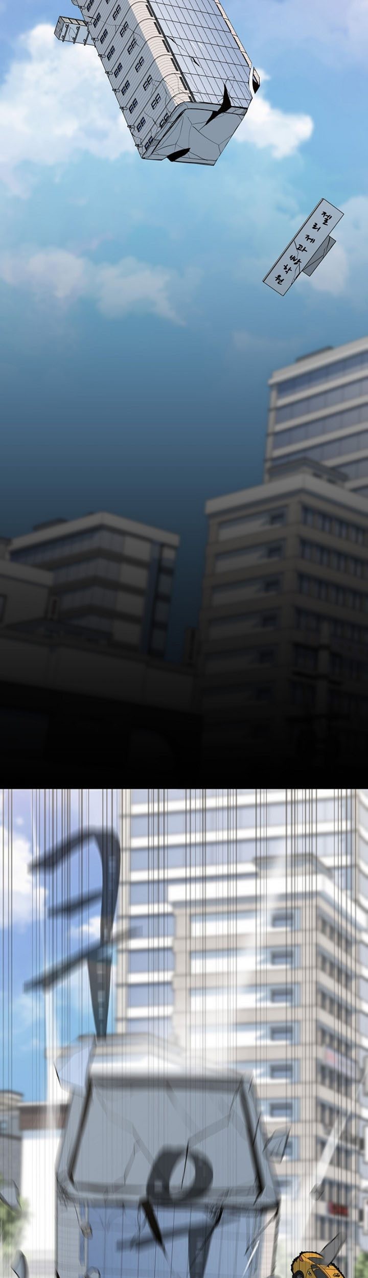 Chapter 46 - halaman 23