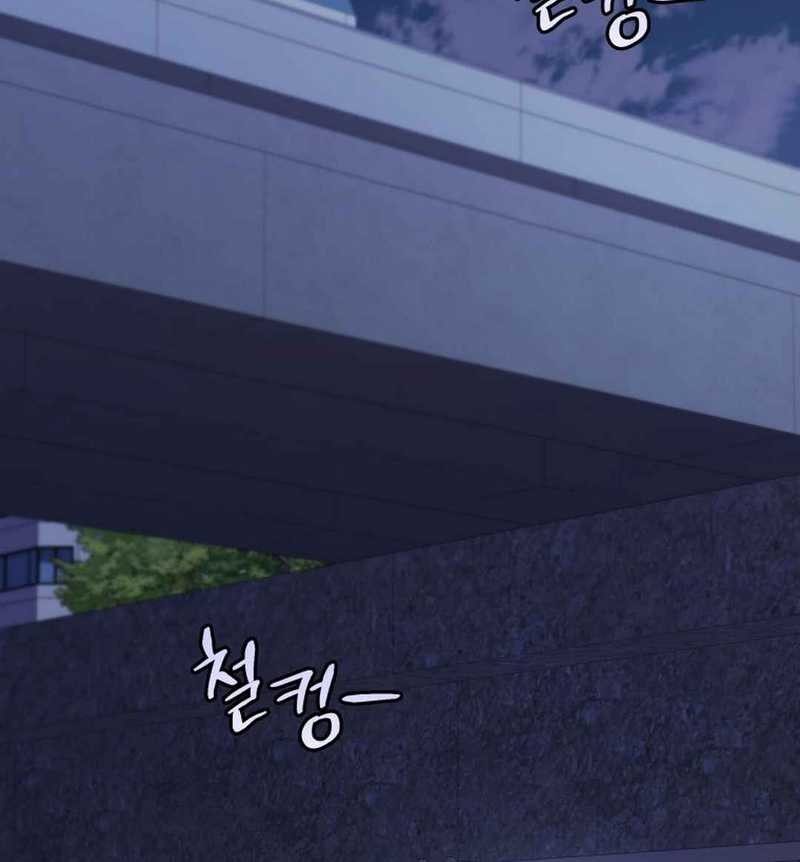 Chapter 76 - halaman 55