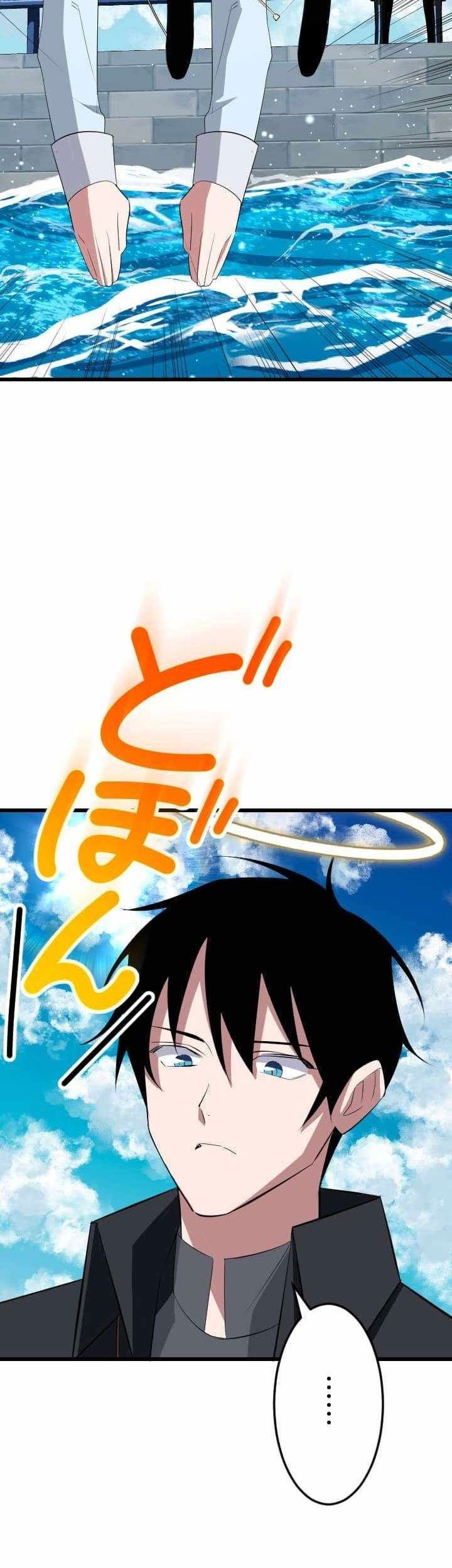 Chapter 39 - halaman 17