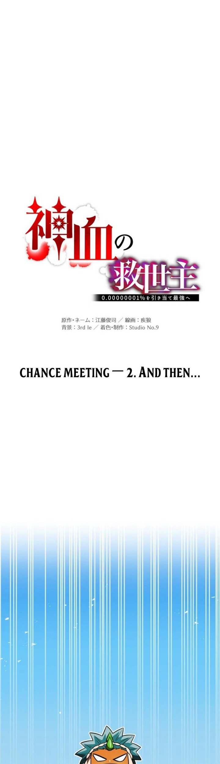 Chapter 79 - halaman 20