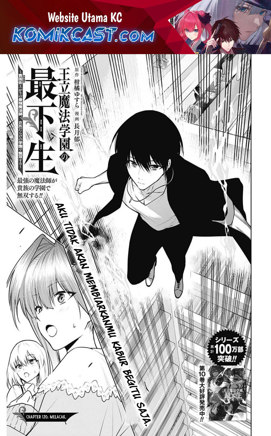 Chapter 120 - halaman 3