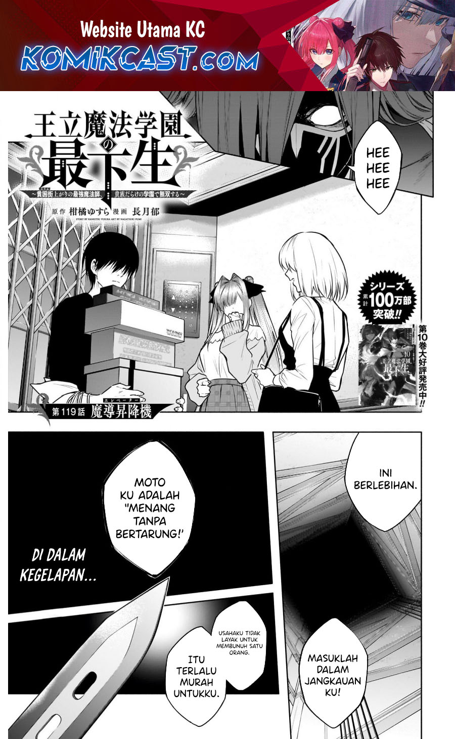 Chapter 119 - halaman 3