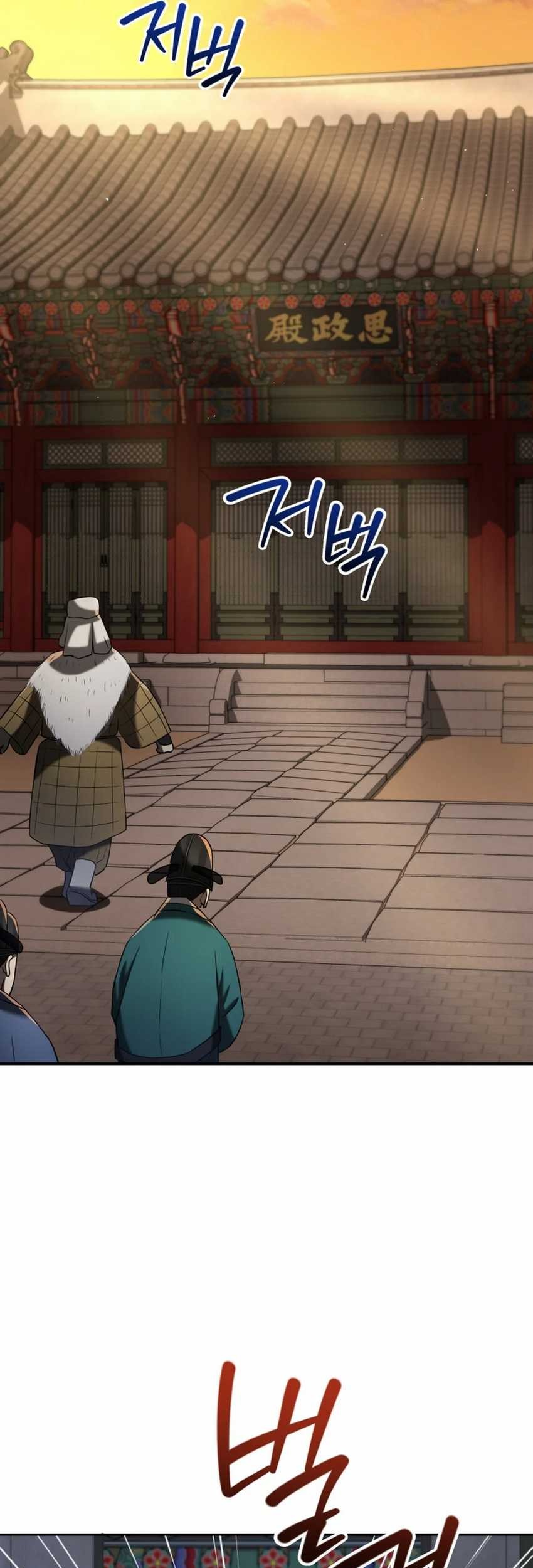 Chapter 88 - halaman 63