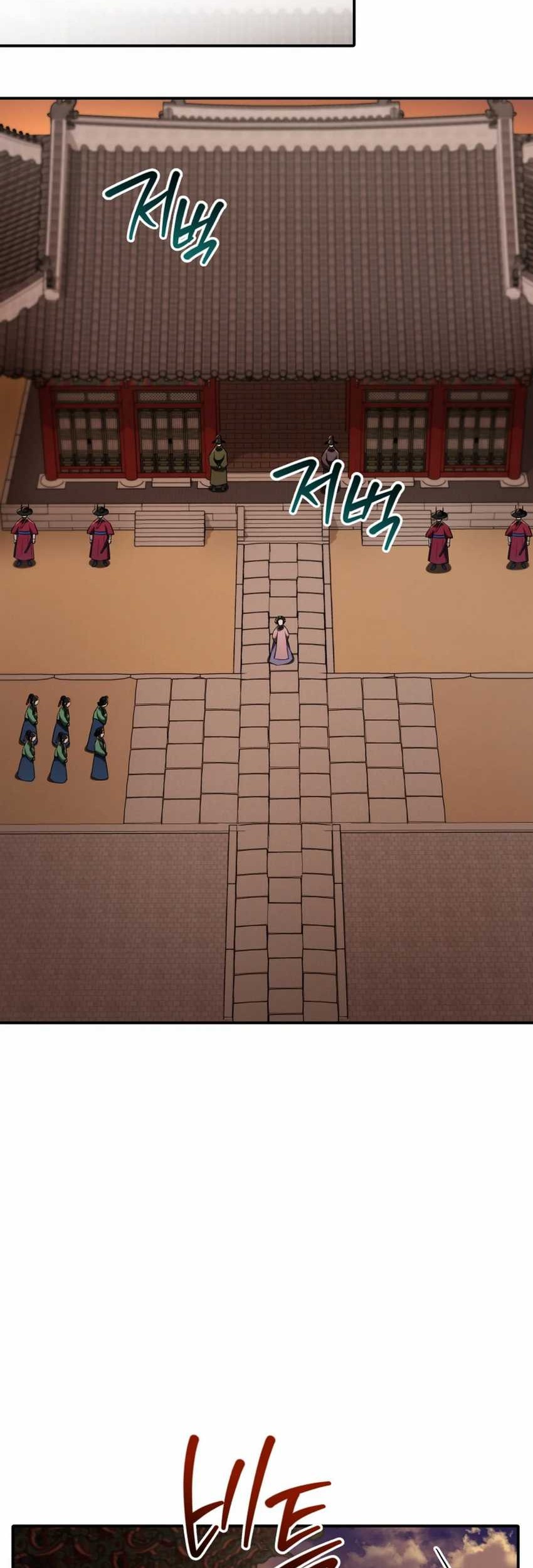 Chapter 88 - halaman 69