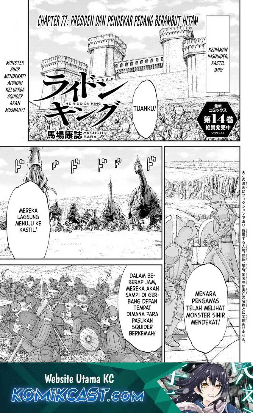 Chapter 77 - halaman 3