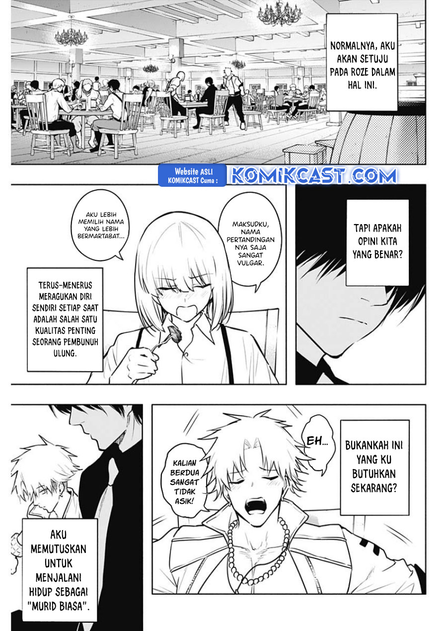 Chapter 121 - halaman 17