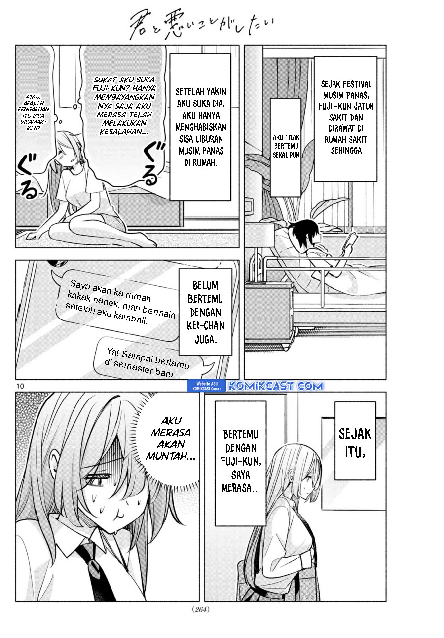 Chapter 51 - halaman 12