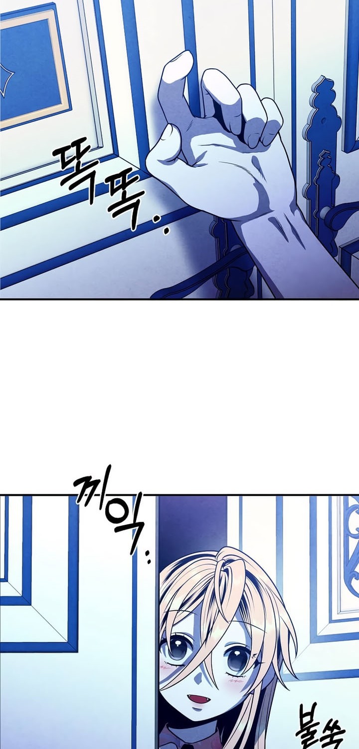 Chapter 111 - halaman 4