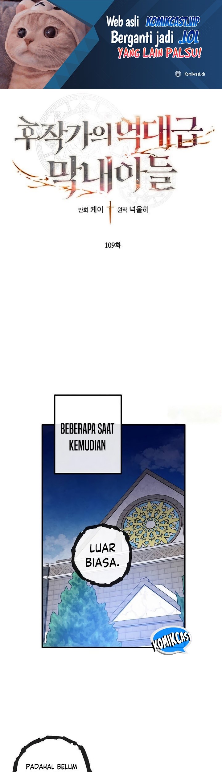 Chapter 109 - halaman 3