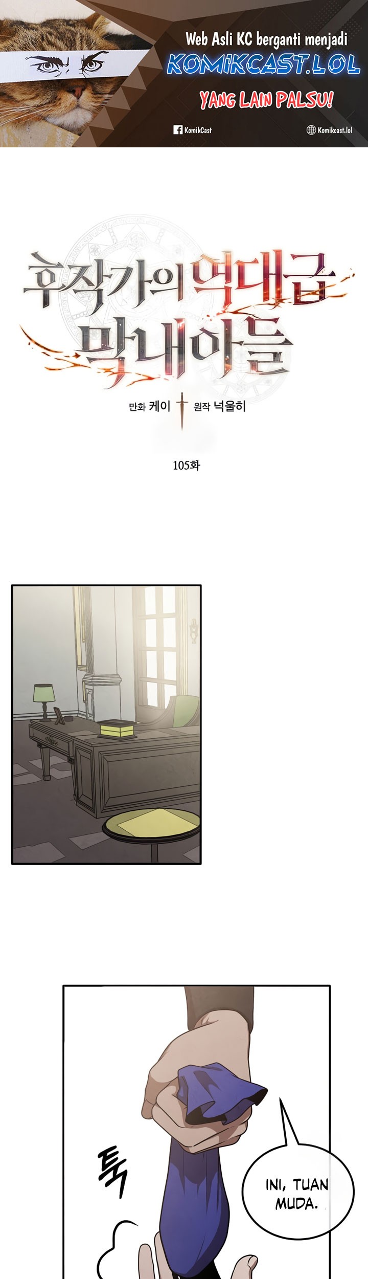 Chapter 105 - halaman 3