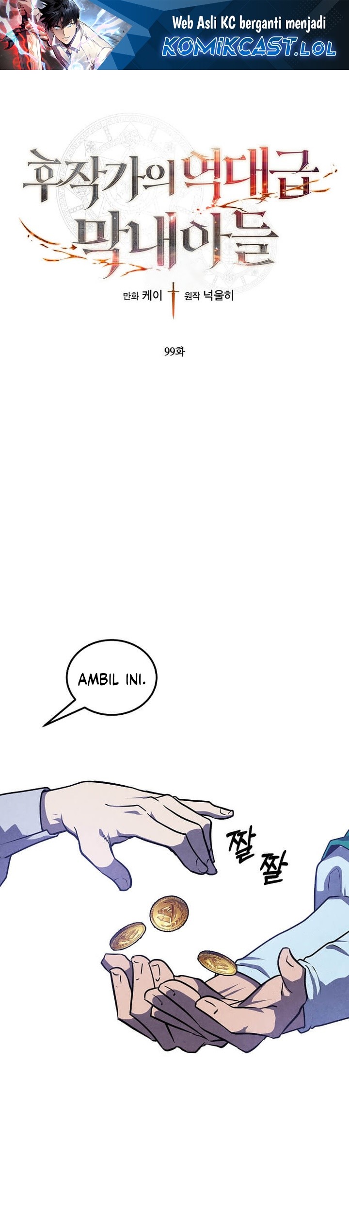Chapter 99 - halaman 3