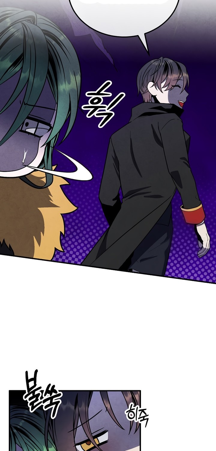 Chapter 97 - halaman 30