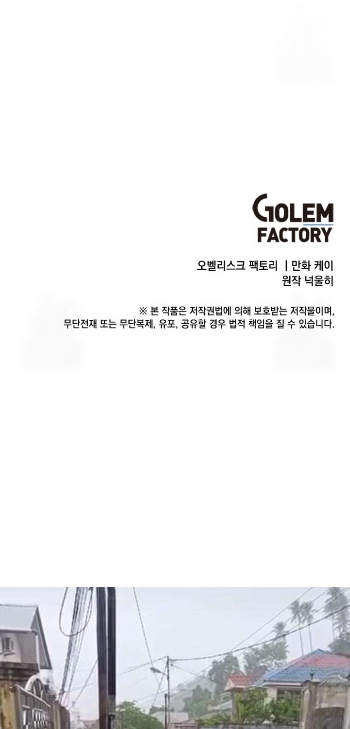 Chapter 96 - halaman 50