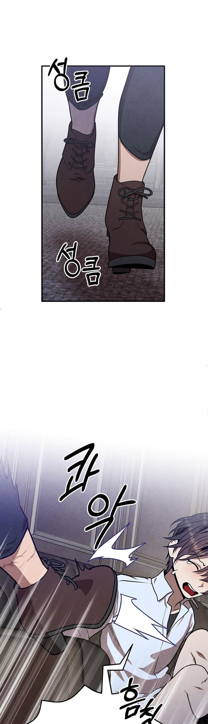 Chapter 88 - halaman 40