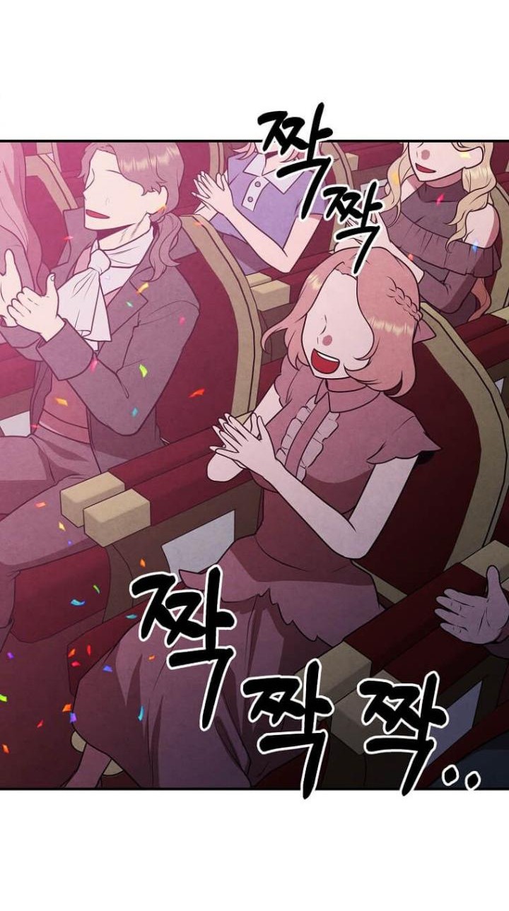 Chapter 84 - halaman 4